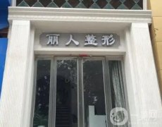 焦作整形醫(yī)院名出爐!公立私立紛紛上榜！還有價(jià)格表參考！