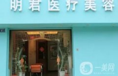 無錫整形醫(yī)院介紹？和價(jià)格表一一公布！