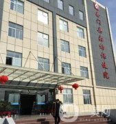 玉溪口腔醫(yī)院介紹？整理了6所醫(yī)院及整牙價(jià)目?jī)r(jià)格明細(xì)供你參考！