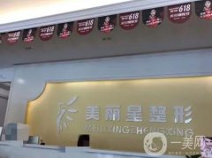 南寧整形醫(yī)院流出！美麗星、你美等有名氣大的占據(jù)（內(nèi)含價(jià)格表）