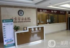 北京近視眼科醫(yī)院強發(fā)布！2021近視矯正價格費用查詢