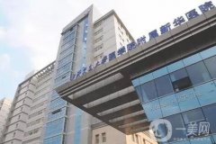 上海祛斑果好的三甲醫(yī)院有哪些?公立推薦！附價格查詢