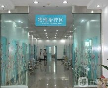 徐州去疤痕好的醫(yī)院介紹了公立私立！價格表在線參考！