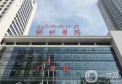 武漢整形醫(yī)院公立推薦！協和、同濟上榜！口碑、價格供參考