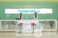 泉州雙眼皮醫(yī)院？介紹強機構(gòu)揭曉！海峽、歐菲上榜