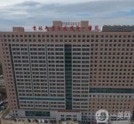 長春整形醫(yī)院集合了公立私立醫(yī)院！價格優(yōu)惠雙雙來襲！