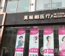 廈門哪個醫(yī)院割雙眼皮好看？強名單發(fā)布！附價格查詢