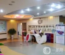 包頭整形醫(yī)院介紹！口碑和實力_2021價格表公布！