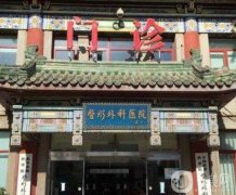 成都處和北京處有什么聯(lián)系？信息介紹？