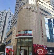 上海時光和首爾麗格信息介紹？磨骨專家！