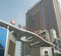 鄭大二附院和鄭大一附院整形科哪個(gè)技術(shù)好?鄭大二附院在鄭州介紹?