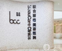 北京做隆鼻整形醫(yī)院信息介紹？這幾家評價都很高！