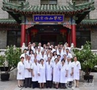 北京皮膚科醫(yī)院信息介紹?協(xié)和vs處!