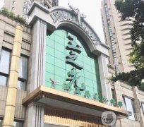 成都吸脂的醫(yī)院信息介紹？玉之光和艾米麗技術？