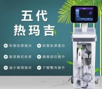 北京熱瑪吉官方授權醫(yī)院有哪些?怎么查詢?