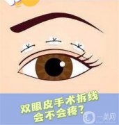 雙眼皮什么時(shí)候做好？雙眼皮適合秋天做嗎?