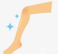 大腿吸脂有什么副作用？