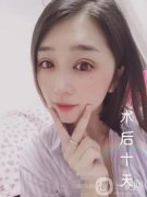 我今天去醫(yī)院做了眼綜合手術(shù)，給大家看一下現(xiàn)在我眼睛的狀態(tài)