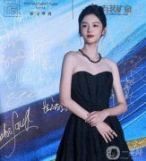 周也黑天鵝造型驚艷絲綢之路電影節(jié)閉幕式紅毯