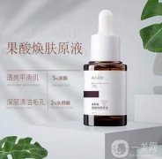 果酸祛痘：精細(xì)護膚的秘密武器