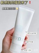 洗面奶進(jìn)入眼睛后的應(yīng)急處理措施