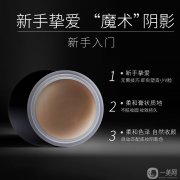 夏日出游修容大法，讓你輕松上鏡瘦臉!