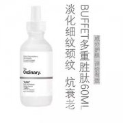 勝肽類成分：抗衰老的經(jīng)典之選