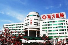 南方醫(yī)院大腿吸脂價格表2024一覽！醫(yī)生介紹、掛號預約看這里