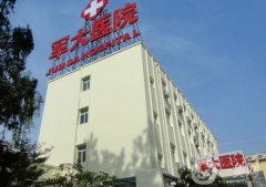 軍大醫(yī)院吸脂價(jià)格表2024揭曉，附醫(yī)生名單、案例效果圖一覽