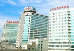 成都人民醫(yī)院顴骨整形多少錢？手術價格表+坐診醫(yī)生名單一覽