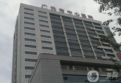 廣元市中心醫(yī)院隆鼻價格表一覽！附醫(yī)生簡介、收費標準速覽
