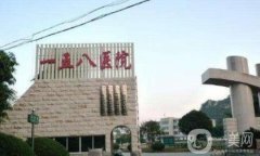 柳州158醫(yī)院假體隆鼻多少錢？手術(shù)價(jià)格表/醫(yī)生資料簡介分享