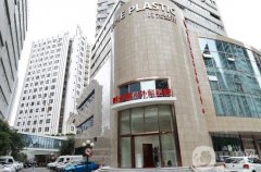 時(shí)光整形醫(yī)院顴骨整形多少錢？價(jià)格費(fèi)用標(biāo)準(zhǔn)+專家推薦