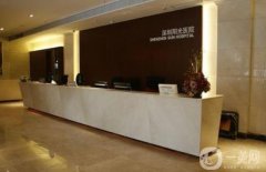 陽(yáng)光整形醫(yī)院吸脂價(jià)格多少錢(qián)？收費(fèi)標(biāo)準(zhǔn)+醫(yī)生技術(shù)、口碑一覽