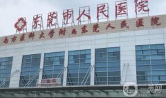 東莞人民醫(yī)院吸脂價格多少錢？口碑、醫(yī)生推薦、小編點評