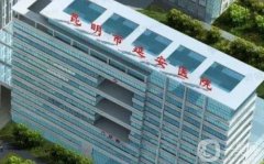 昆明延安醫(yī)院吸脂價格表公布！醫(yī)生簡介、技術(shù)特色、口碑一鍵盤點