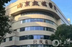 鼓樓醫(yī)院隆鼻價格表2024版一覽，醫(yī)生簡介、技術(shù)、口碑術(shù)前必看