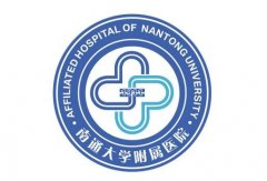 南通附屬醫(yī)院吸脂價格多少錢？醫(yī)生簡介、收費標準與評價公布