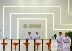 西安植發(fā)醫(yī)院名單表和價(jià)格表一覽無余！告別脫發(fā)困擾，選對(duì)醫(yī)院很重要！
