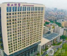 禪城醫(yī)院吸脂價格多少？2024收費標(biāo)準(zhǔn)公布，附口碑點評