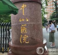 上海三甲醫(yī)院隆鼻價格多少錢？費用標準_醫(yī)生資料介紹