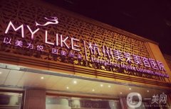 格萊美醫(yī)院注射隆鼻價格多少錢？醫(yī)生簡介、技術(shù)、口碑分享