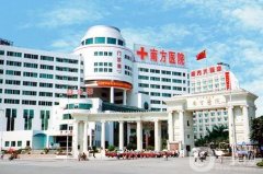 南方醫(yī)院吸脂價格表2024版分享，醫(yī)生資料介紹、口碑一覽