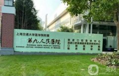 九院拉皮手術多少錢？2024價格費用表公布，張余光醫(yī)生一鍵預約