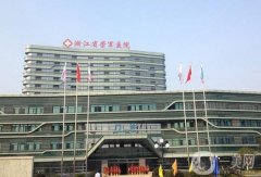 嘉興榮軍醫(yī)院隆鼻價格多少錢？醫(yī)生簡介、費用標準一覽