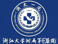 浙一醫(yī)院隆鼻價格多少錢？醫(yī)生團隊介紹、技術、口碑獲贊