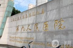 九院面部拉皮手術多少錢？金云波醫(yī)生簡介、價格、真實評價一覽