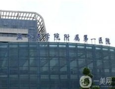 溫一醫(yī)脂肪填充怎么樣？醫(yī)生團隊及價格表先看先得！