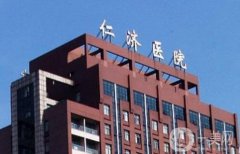 仁濟醫(yī)院吸脂價格多少？2024費用標(biāo)準+醫(yī)生資料介紹詳細