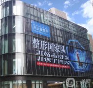 成都八大處做拉皮手術(shù)40000元起！侯典舉、李發(fā)成很擅長(zhǎng)抗衰！